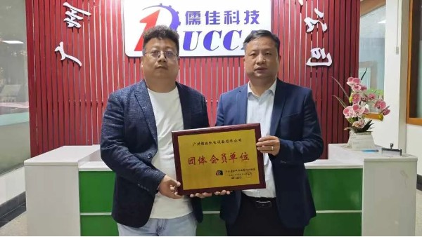 广东省涂料与油墨行业协会走访广州糖心VLOG官方机电